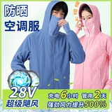 Охлаждающий летний дорожный вентилятор для работы для рыбалки подходит для мужчин и женщин