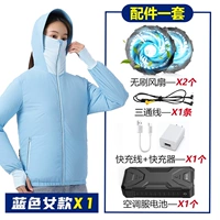 【21 В 60 000 супер стиль】 голубой (женская модель) + 1 набор аксессуаров [Supreme Edition]