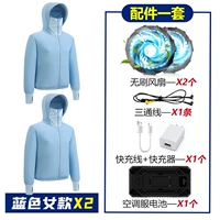 【28 В 100 000 супер -ураган】 2 части светло -голубых (женская модель) + 1 набор аксессуаров [версия супер -совпадения]