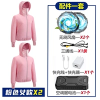 【21 В 60 000 супер стиль】 2 розовые (женская модель) + 1 набор аксессуаров [Supreme Edition]