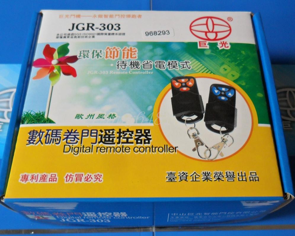 Taiwan Giant Light JGR-303 Garage Door Receiver Electric Roll Curtain Door Receiver Roll Strobe Remote
