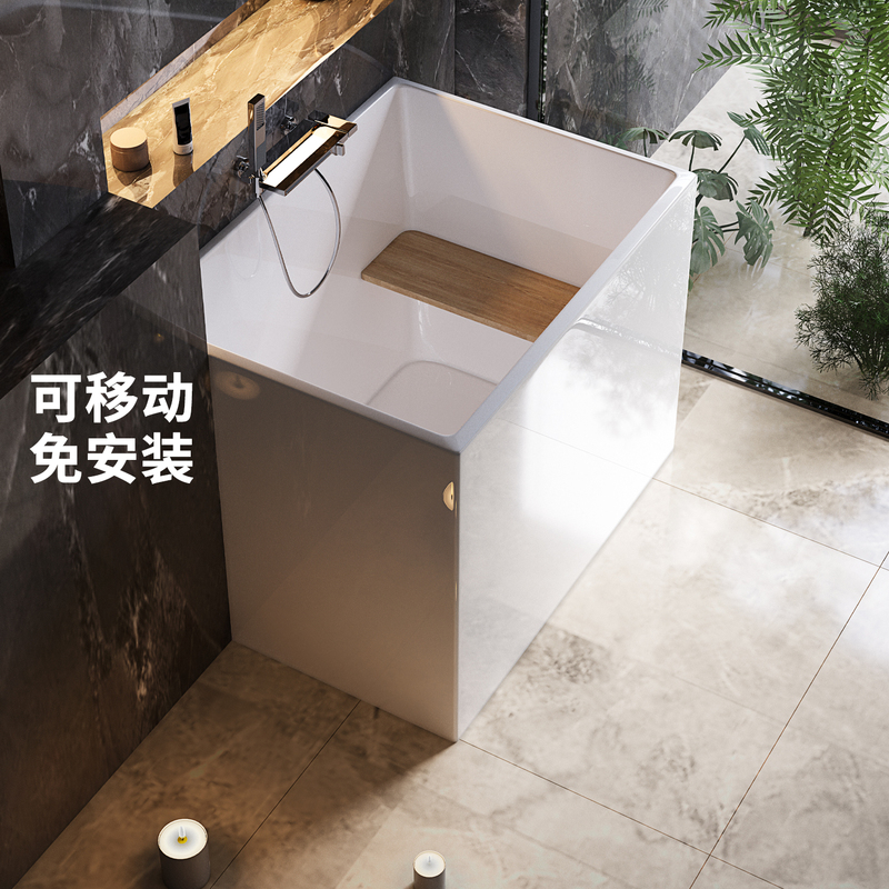 Small Bathtub for Home Use, Suitable for Small Apartments, Acrylic, Sit-In, Movable, Freestanding, Japanese Style, Integrated, Deep Soaking, Simple, Small, Mini