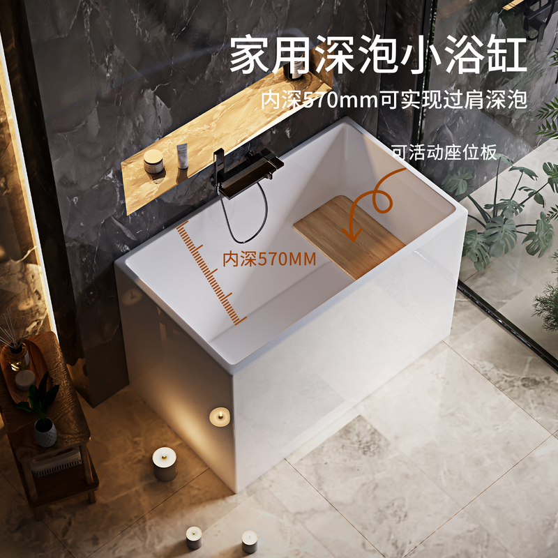 Small Bathtub for Home Use, Suitable for Small Apartments, Acrylic, Sit-In, Movable, Freestanding, Japanese Style, Integrated, Deep Soaking, Simple, Small, Mini Small Bathtub for Home Use, Suitable for Small Apartments, Acrylic, Sit-In, Movable, Freestanding, Japanese Style, Integrated, Deep Soaking, Simple, Small, Mini