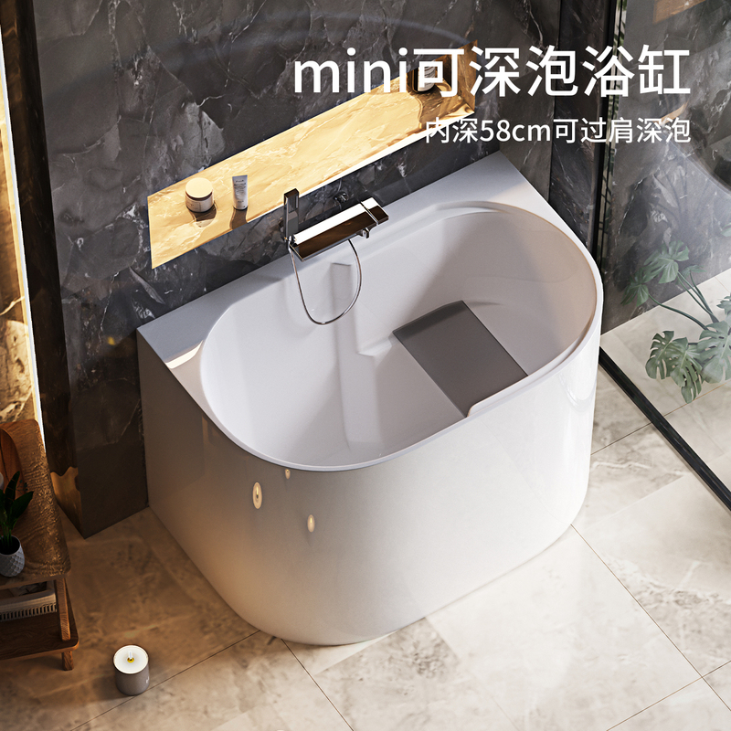Ultra-Deep Small Bathtub for Small Apartments, Acrylic Freestanding Seamless Integrated Japanese-Style Mini Small Movable Deep Soaking Tub
