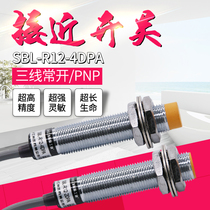 Hugong SBL-R12M-4DPA proximity switch DC three-wire PNP normally open sensing sensor 12V24V36V