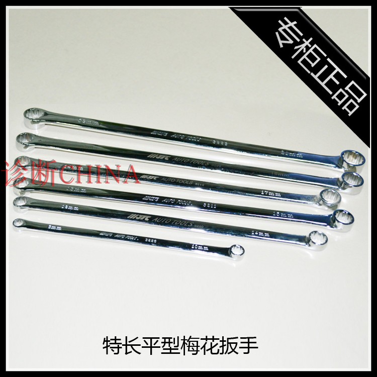 Taiwan JTC Tool Special Length Flat Plum Wrench Lengthened Flat Plum Wrench JTC3326