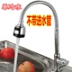 Wanxiang (одно холодный) водопровод не отправляется в водяную трубу