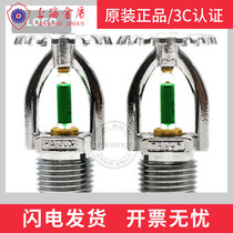 Gold shield K80-93 degree upper spray 3C certified ZSTZ15 -93 ° C straight vertical spray head 5mm Indoor spray head