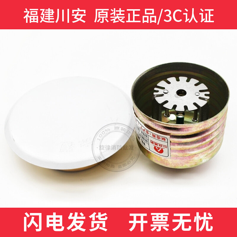 Sichuan Chuan'an Concealed Spraying Head 15 15 -93 -93 Degree Standard Concealed Spray Extraction with concealed spraying head 15x93 ° C