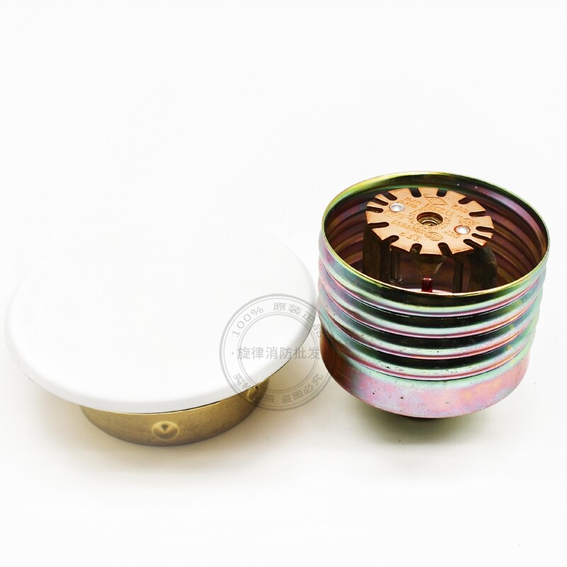 Tyco 68 degree quick response to hidden spray head TY3531 hidden vertical FM certification