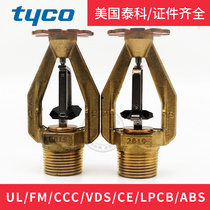 TY6226 TekoESFR early inhibition of fast response under spray K202-74 ° C Warehouse spray head FM certification