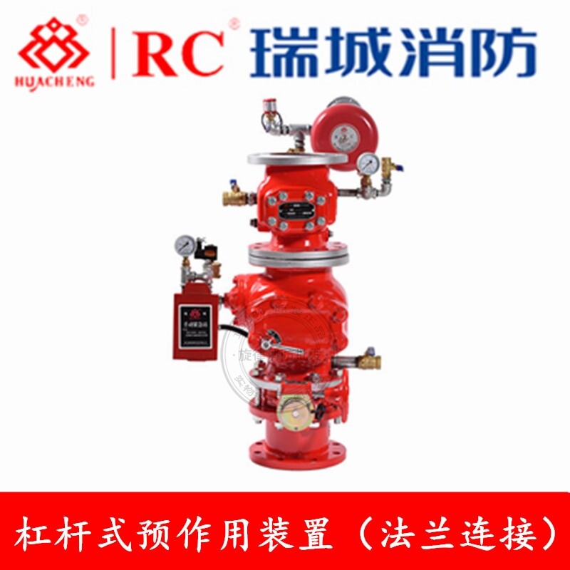 Richeng Leveraged Pre Action Valve Group ZSFY Preaction Alarm Valve DN150 Rey City Leveraged Pre Action Valve