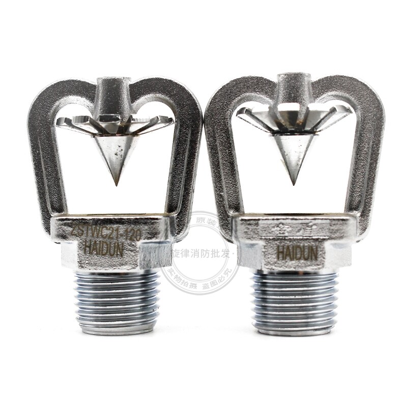 Shanghai gold shield ZSTWC Central speed water mist sprinkler ZSTWC-60 90 fire sprinkler spray head Tyco materiitley