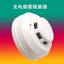 Wired Networking Optoelectronics Smoke Smoke Smoke Detector Factory Hotel Smoke Sensation Fire Alarm Sensors Fire fire