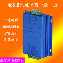 One-in-two-out RS485 bus isolator monitors the universal bus extender signal access control bus amplifier