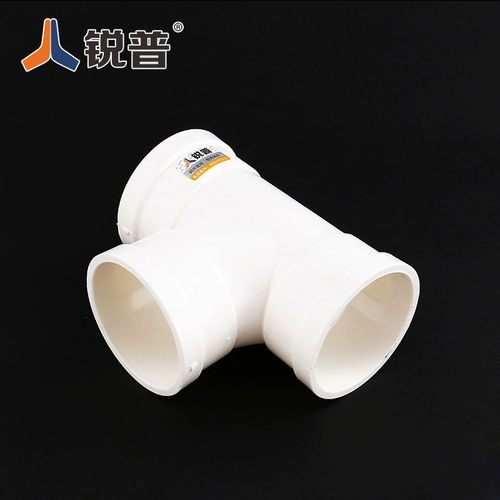 Установка Home Ruipu Home 50 75 110 Дренажная труба ПВХ Шань воды из ПВХ водопроводной трубы