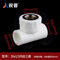 20*1/2 внутренние шелковые три ссылки