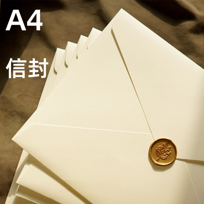 A4 pure white envelope, blank, simple and thick, non-reflective, size 31*22cm