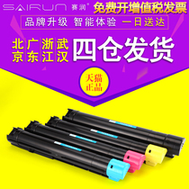 Suitable for Fuji Xerox 2263 Toner C2263 Toner Cartridge 2260 C2260 ink Cartridge C2265 fifth generation printer ink