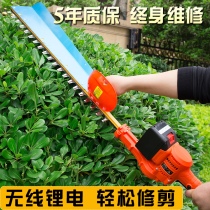 Brushless DC electric hedge machine rechargeable garden trimmer multifunctional lithium cutting tea branch pruning machine