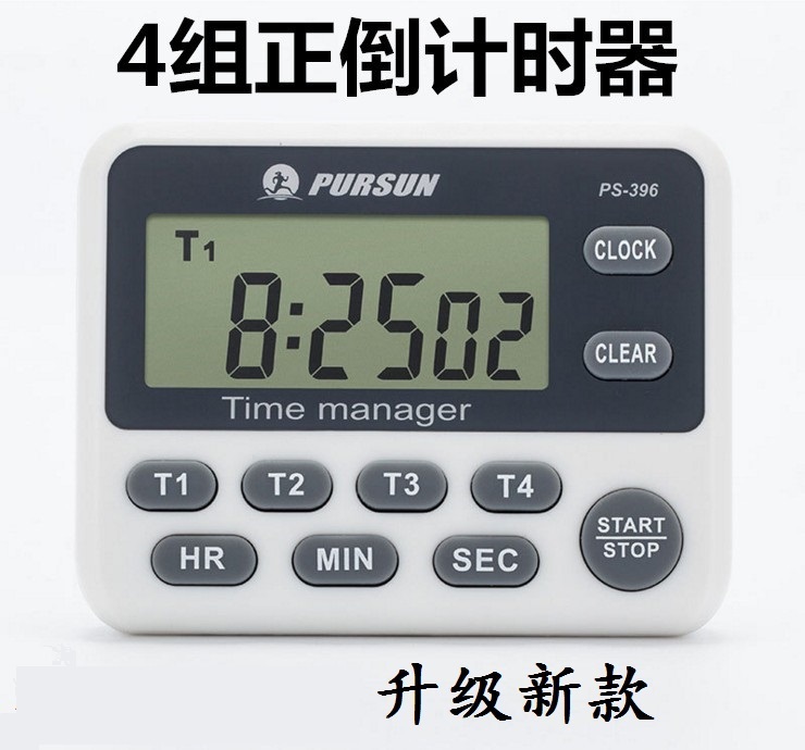 Sun Chasing Timer 396 Multi-Group Forward And Backward Timer 4 Channel Reminder Memory Time Learning Management