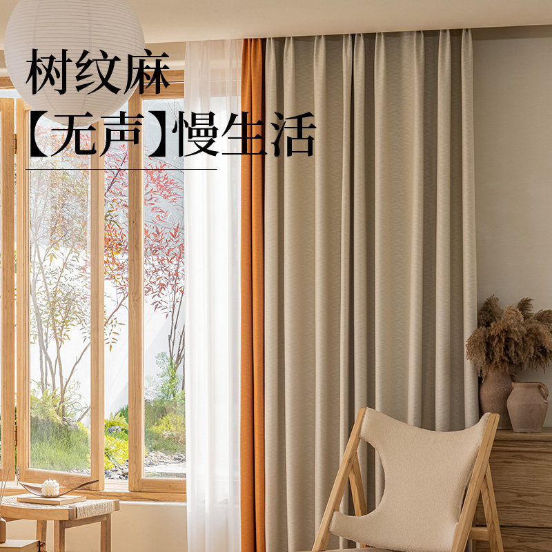 Japanese-style cotton and linen bedroom blackout curtain cloth 2022 new high-end light luxury living room modern minimalist whole house customization