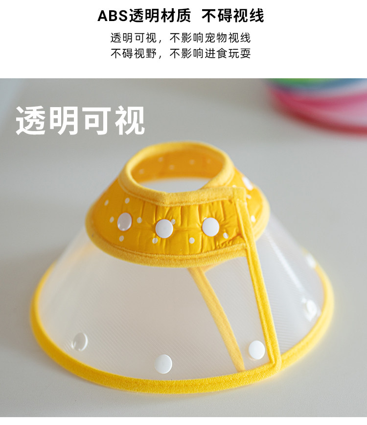 ПЭТ Элизабет 伊丽莎白圈猫狗防舔防咬宠物项圈 软边术后美容宠物脖圈宠物绝育 OTHER
