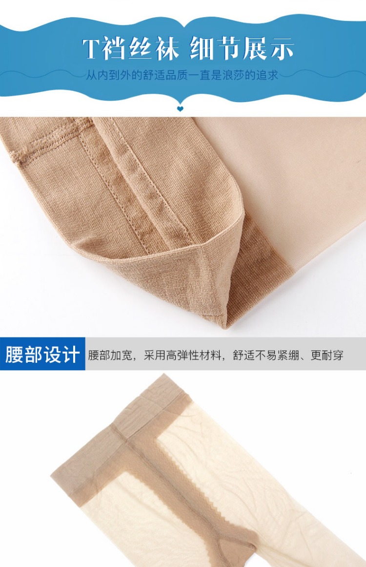 Vớ Langsha nữ chân thật thời trang Hình chữ T core siêu mỏng lõi lụa quần lụa chống dây AX6819 - Vớ vớ da quần