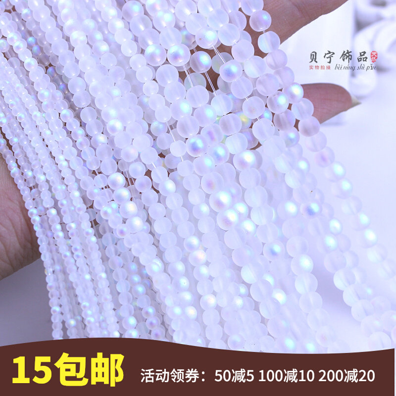 2mm3mm4mm6mm Frosted Crystal Symphony Beads Handmade DIY Hairpin Tassel Hair Comb Bead Parting Material