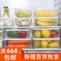 Tủ lạnh nhà bếp hộp lưu trữ công suất bán buôn nhựa trái cây và rau quả sấy khô hộp kín vuông 1.2L cửa hàng bách hóa - Trang chủ thùng nhựa đựng đồ