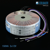 150VA double 12v German imported Sedlbauer Sedberg Premium advanced version toroidal transformer