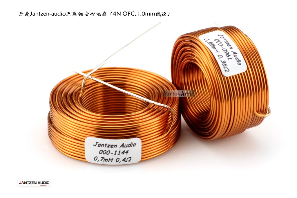 Denmark Jantzen4N oxygen-free copper frequency division hollow coil 1mm wire diameter