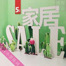 Spring and summer beauty Chen decoration mall exhibition hall scene atmosphere layout creative dp point 4s shop sales office props