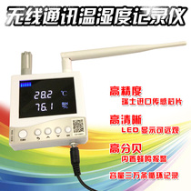High precision temperature and humidity recorder thermometer 485 USB RF wireless temperature and humidity alarm