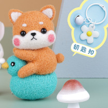 Poke embroidery diy needle material package wool felt poke fun hand embroidery couple embroidery firewood dog gift