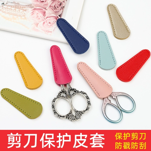 Ножницы, портативный защитный защитный чехол, система хранения