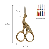 Золотой, 9см