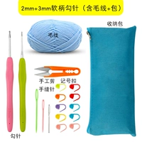 7#2+3 мм (включая пакет шерсти+хранения)