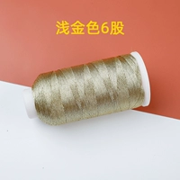 6 неглубокая золотая линия/500 метров