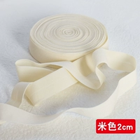 Бежевый, 2см, 10м