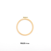 M M 榉 榉 14 см.