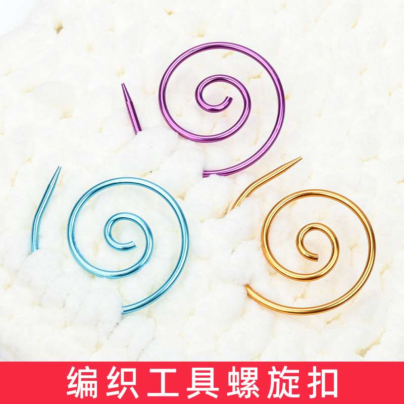 Curved Spiral Cable Needles, Handmade DIY Yarn Knitting Needles, Stitch Markers, Sweater Knitting Tools, Practical and Compact