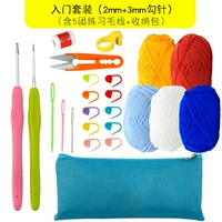 10#ВВЕДЕНИЕ Набор (2 +3 мм).