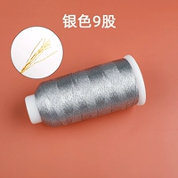 9 банковская линия/330 метров