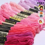 50 цветов 100 цветов Полноцветный скрещенный стежок нить нить проводка вышивка ручной работы хлопчатобумажной ниток номера номера номера вышивки 25.