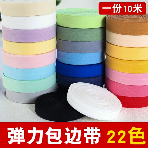 Эластичная лента, ткань, детское нижнее белье, 2см, на резинке