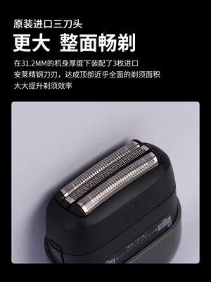 Panasonic U12：音乐随行，音质不凡