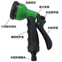 8 Functional High Pressure Car Wash Watering Water Guns Car Wash Brushed Car Tools Water Pipe Spray Gun Carwash