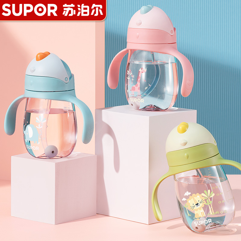 Supoir baby school drinking cup straw cup baby boy water glass PPSU drink water anti-choking and leakage bottle big baby