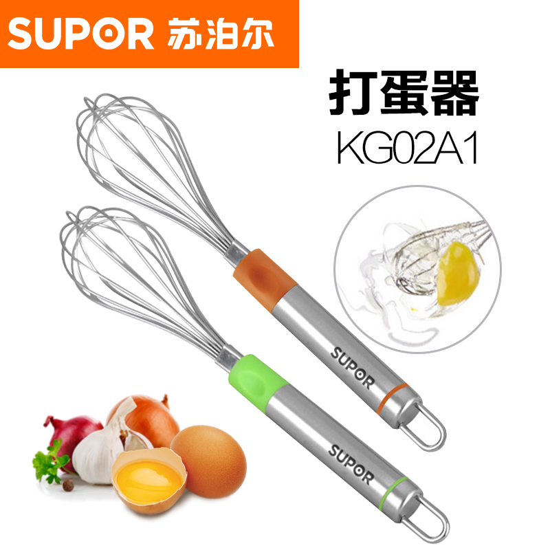 Supoire Eggbeater Manual Home Handheld Stainless Steel Whipped Egg batter Egg Agitators Kitchen Small Tools